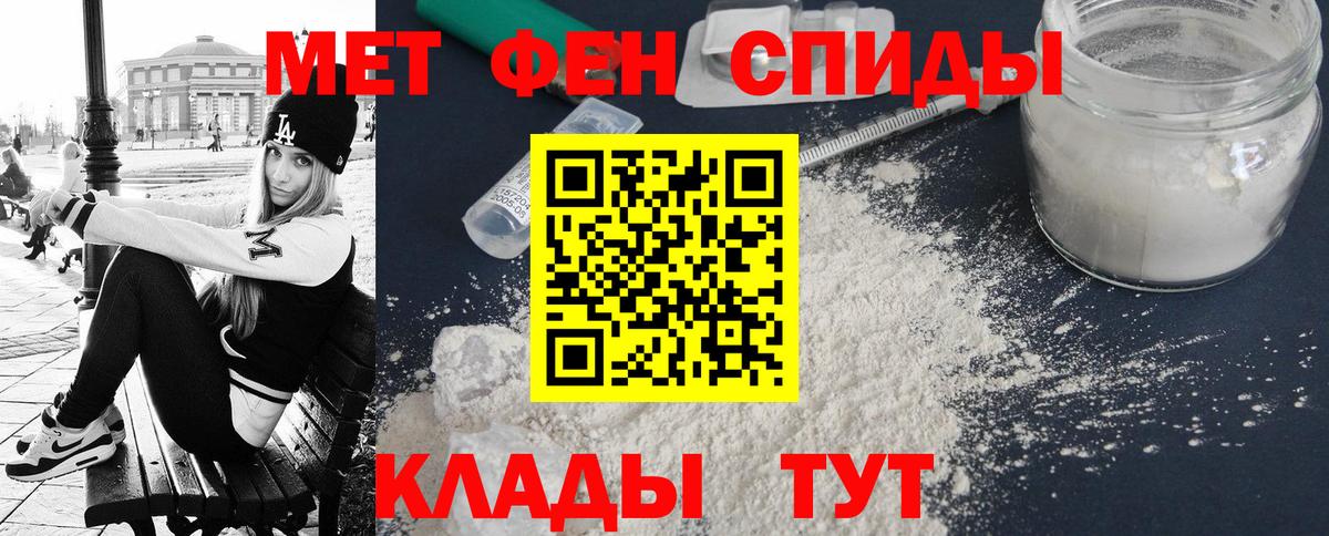АМФ Premium  Amphetamine  Канаш  АМФ  Вход с VPN 