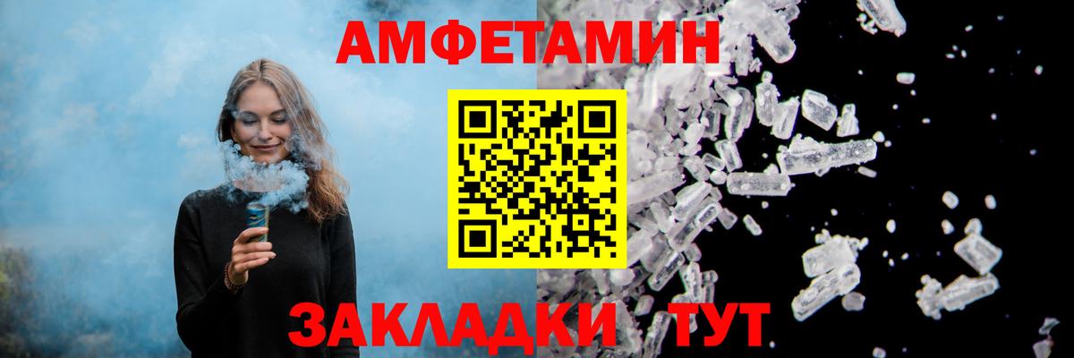 АМФЕТАМИН Premium Канаш