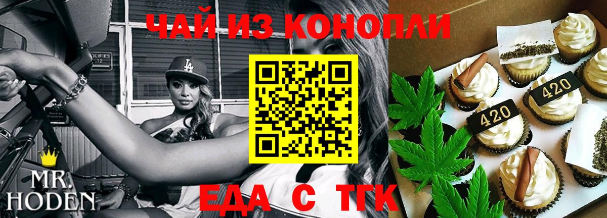 Канаш  Canna-Cookies марихуана  Вход с VPN 