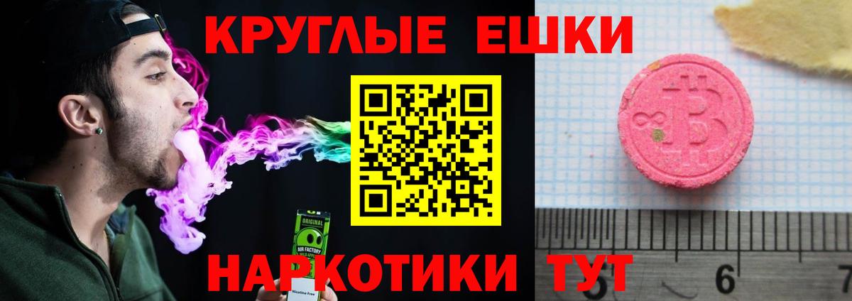 Канаш  Экстази  Вход с VPN  ЭКСТАЗИ 300 mg  Ecstasy louis Vuitton 