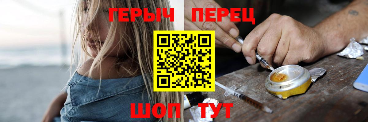 ГЕРОИН  Героин Афган  Вход с VPN  Канаш 