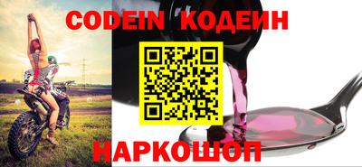 Альфа ПВП Бийск