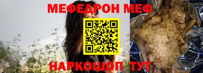 герыч Беслан