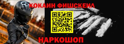 Альфа ПВП Бийск