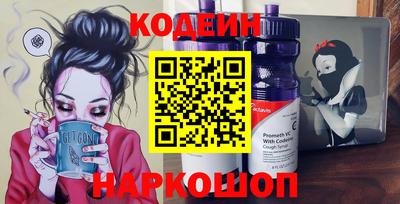 сатива Берёзовский