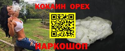 герыч Беслан