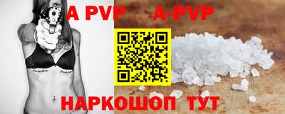 сатива Берёзовский