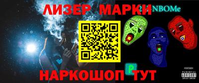 сатива Берёзовский