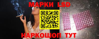герыч Беслан