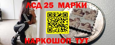 сатива Берёзовский