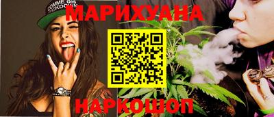 сатива Берёзовский