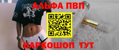 герыч Беслан