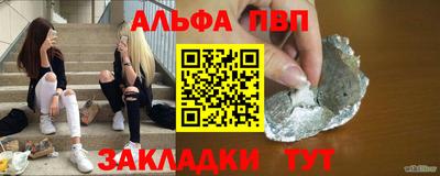герыч Беслан
