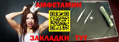 сатива Берёзовский