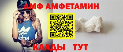 Альфа ПВП Бийск