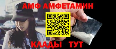 сатива Берёзовский