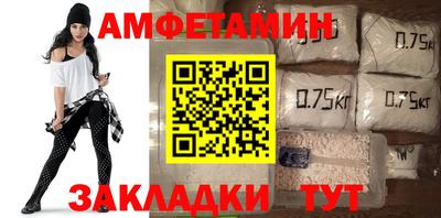 герыч Беслан