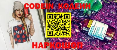 герыч Беслан