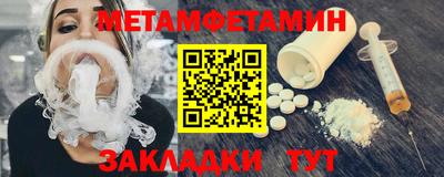 сатива Берёзовский