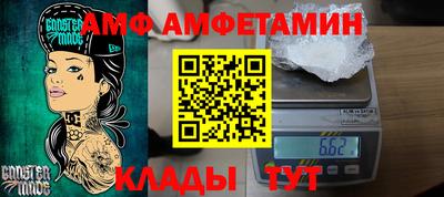 Альфа ПВП Бийск
