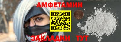 герыч Беслан