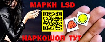 герыч Беслан