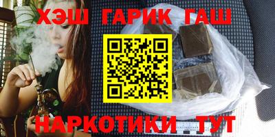 герыч Беслан