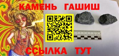 герыч Беслан