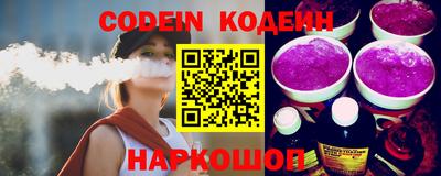 сатива Берёзовский