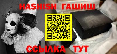 герыч Беслан