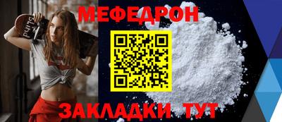 сатива Берёзовский