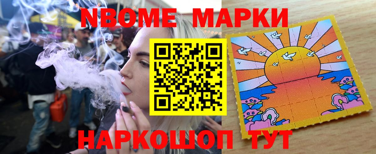 ЛСД экстази кислота Канаш