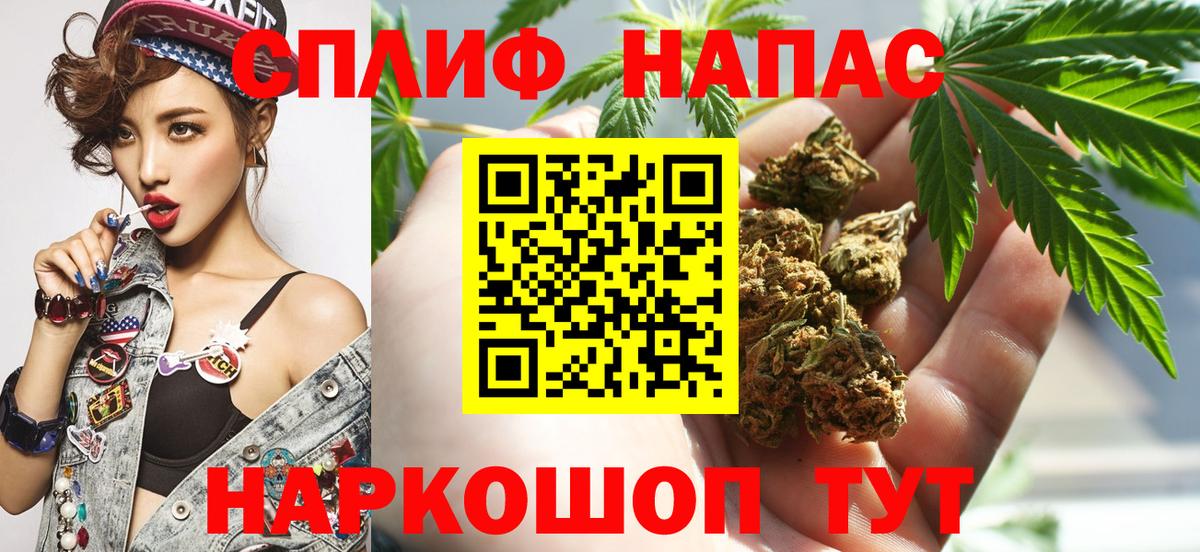 Шишки марихуана Ganja Канаш